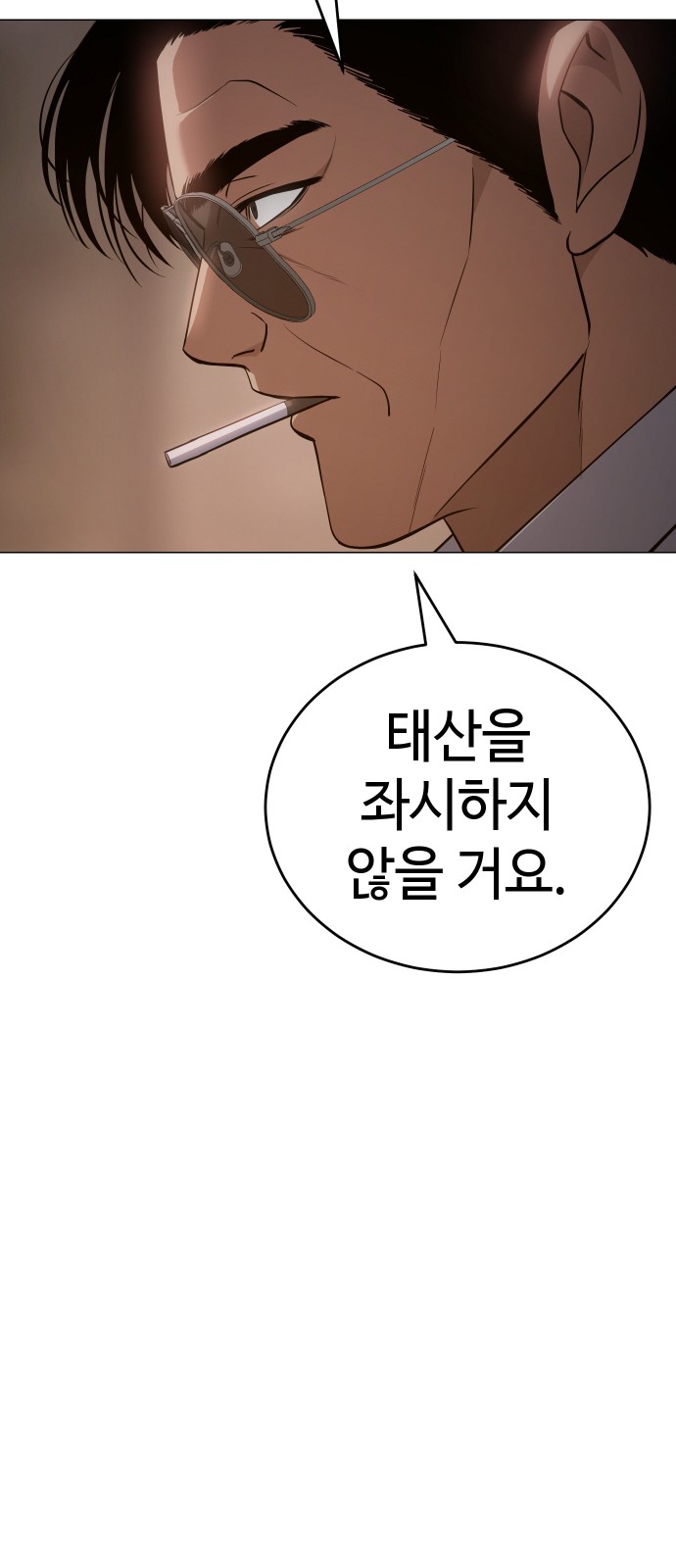 120 페이지