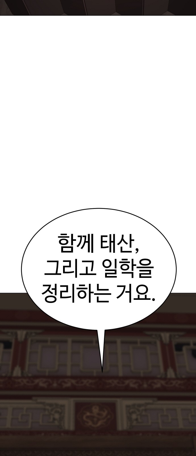 122 페이지