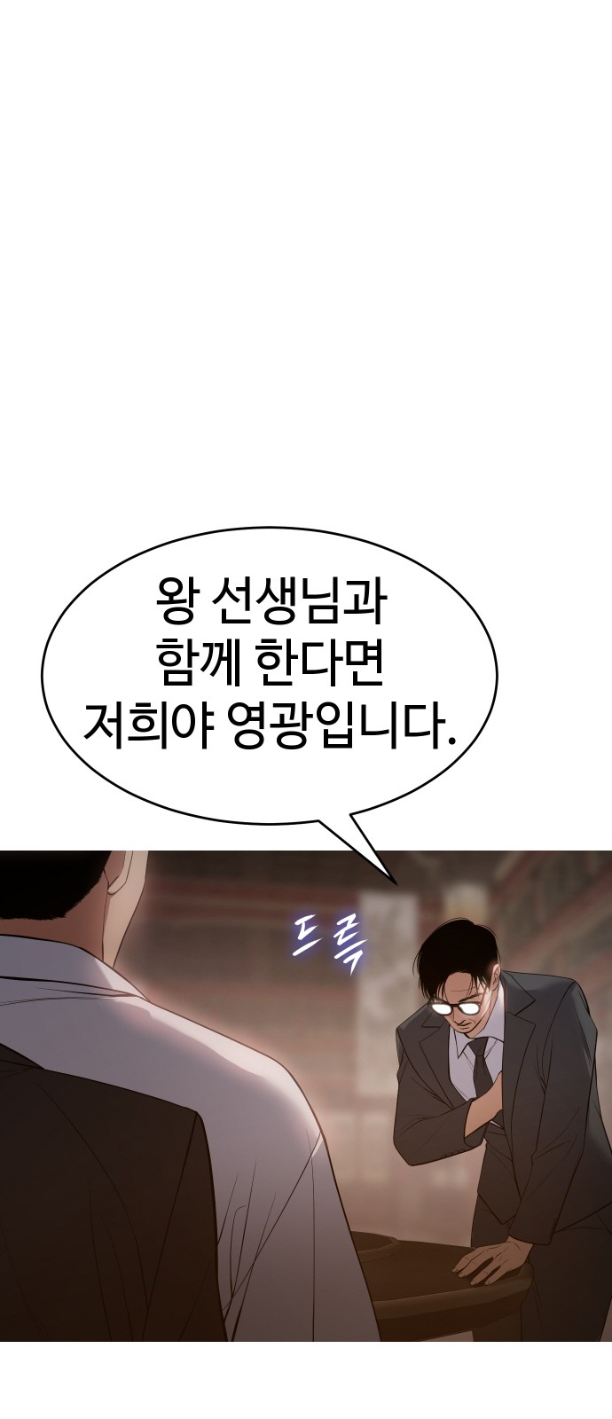 124 페이지
