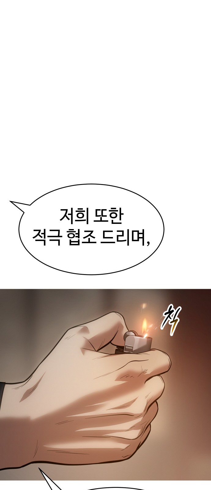 125 페이지