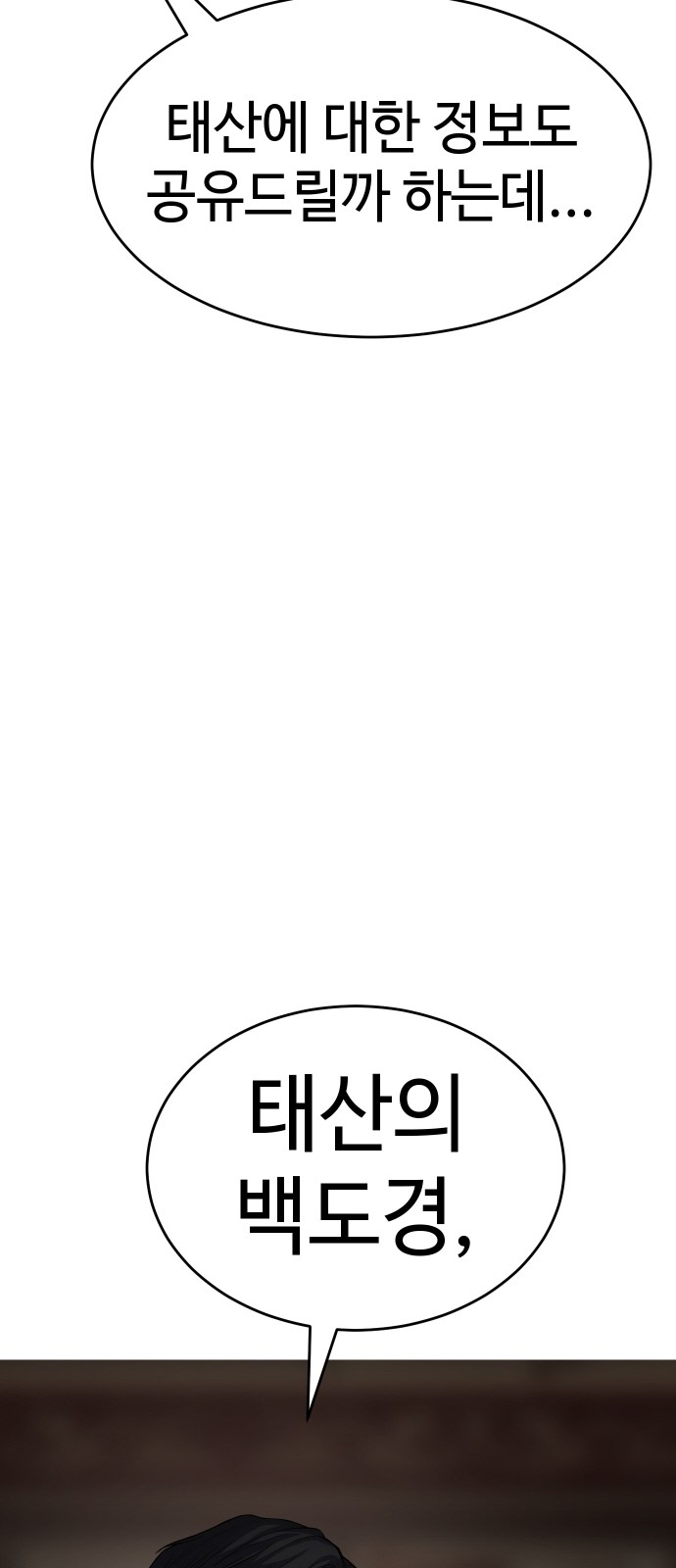 126 페이지