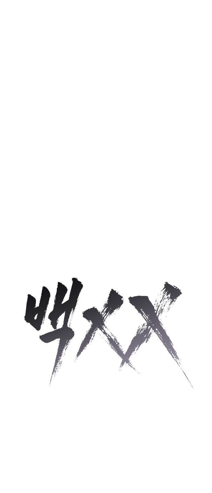 128 페이지