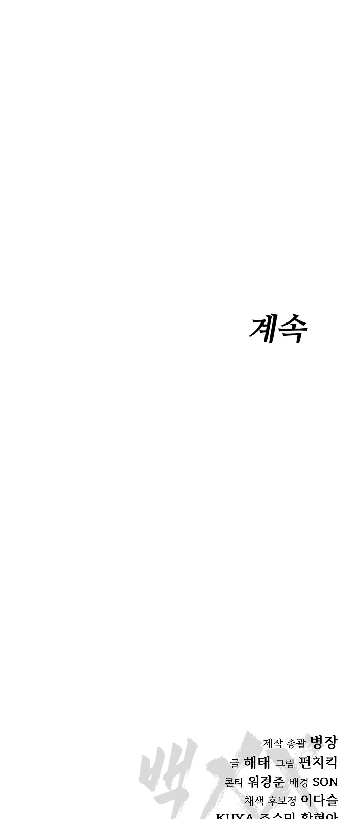 129 페이지