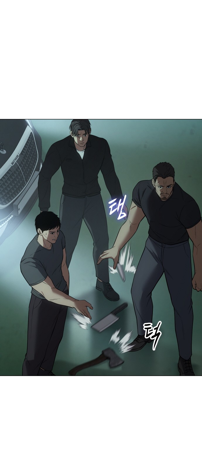 61 페이지