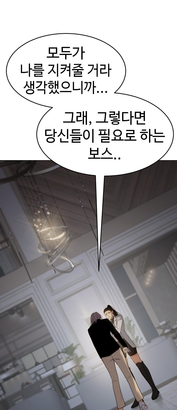 82 페이지