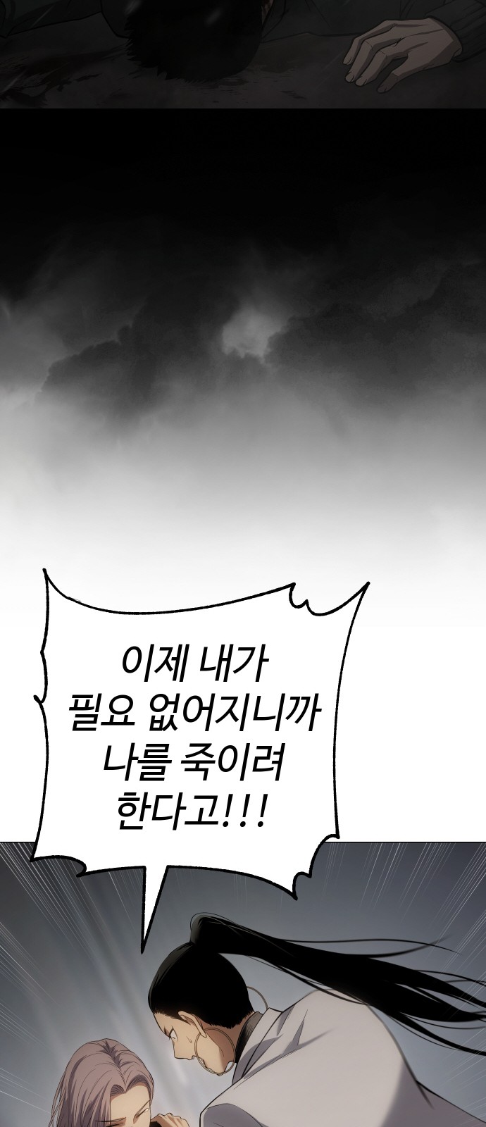 86 페이지