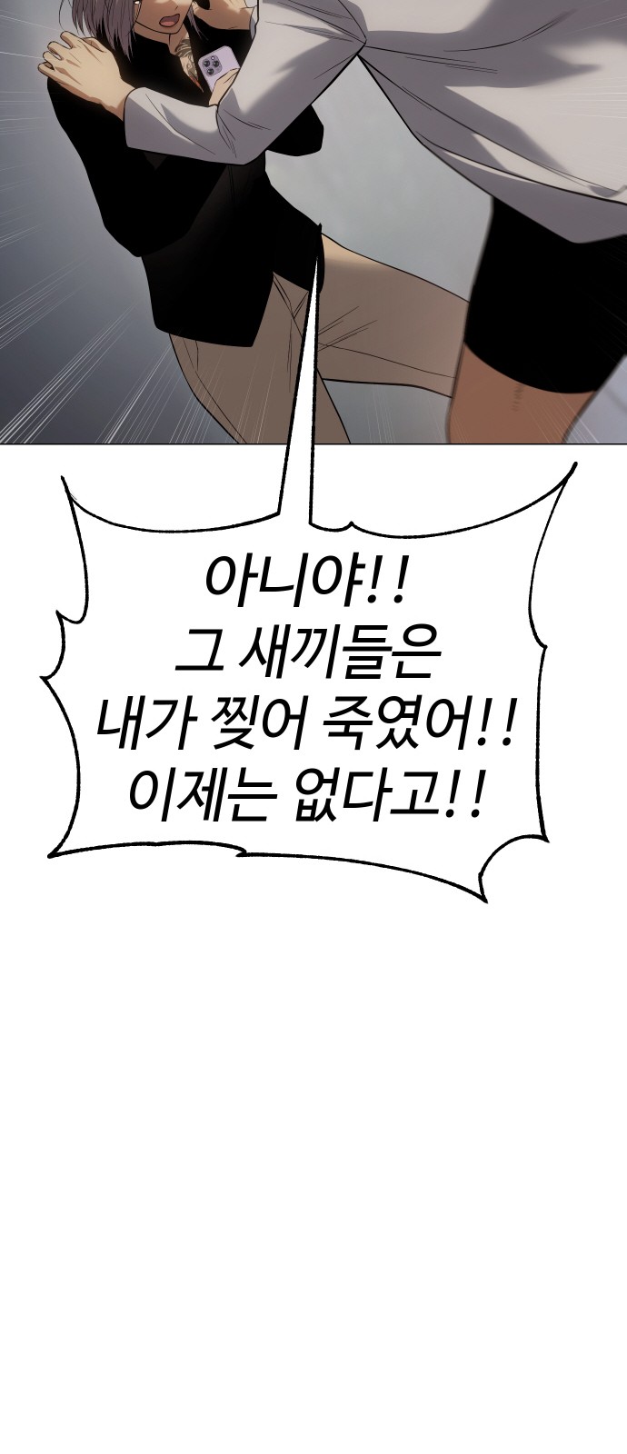 87 페이지
