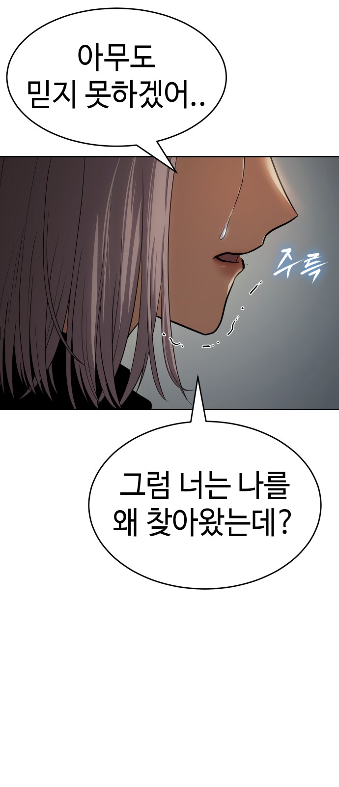 88 페이지
