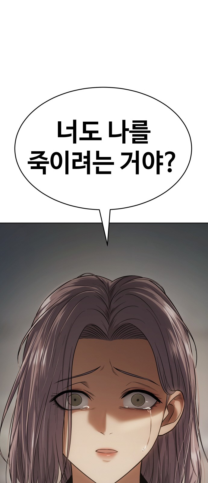 89 페이지