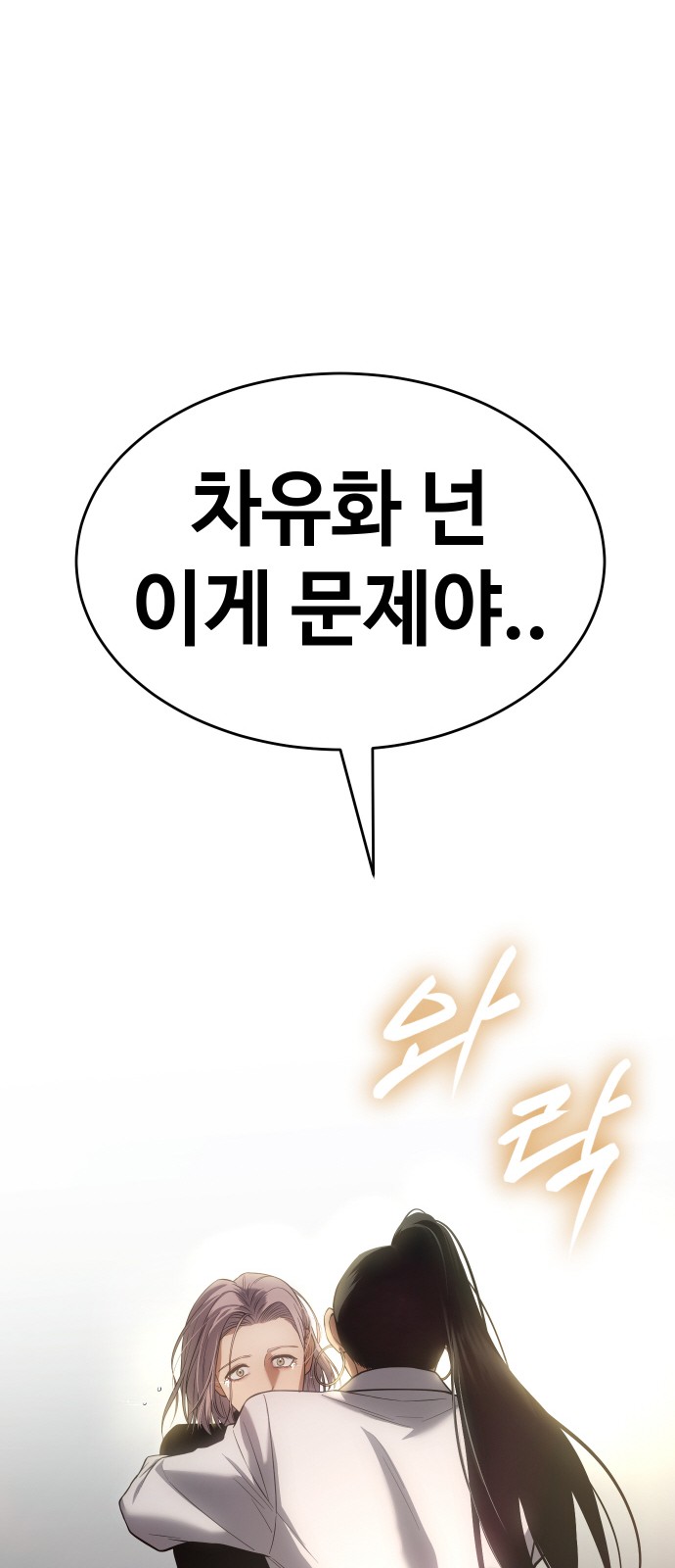 96 페이지