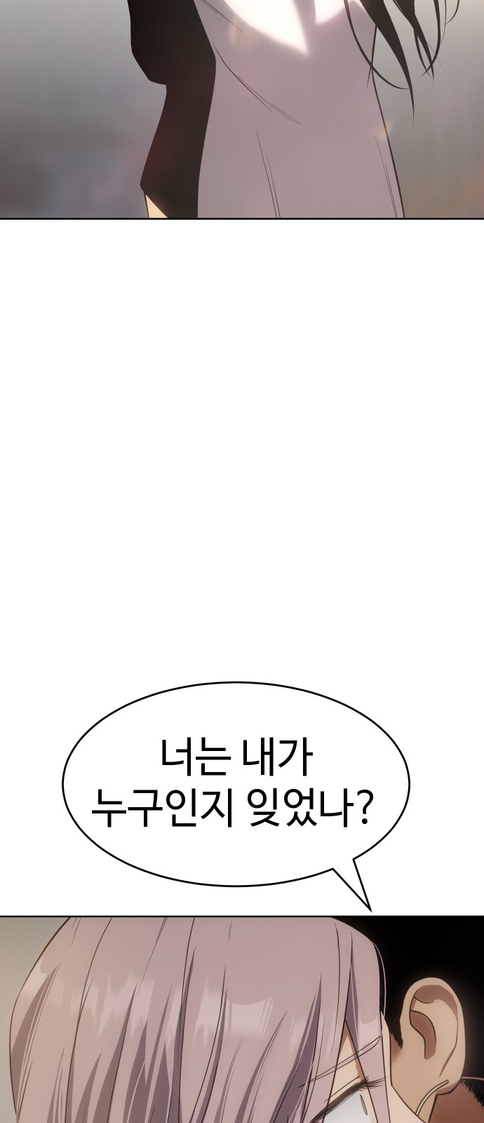 97 페이지