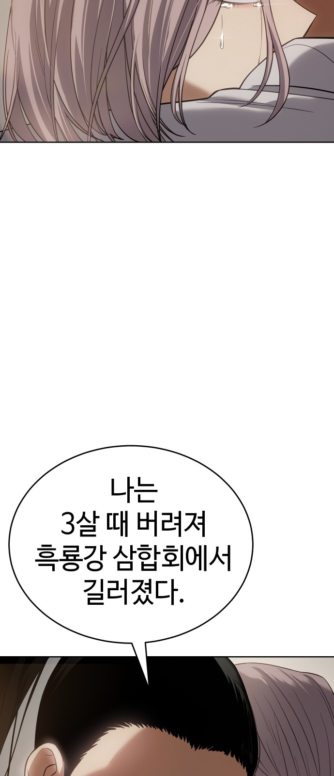 98 페이지