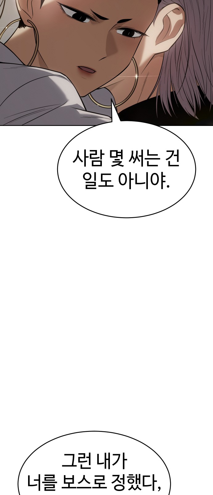 99 페이지