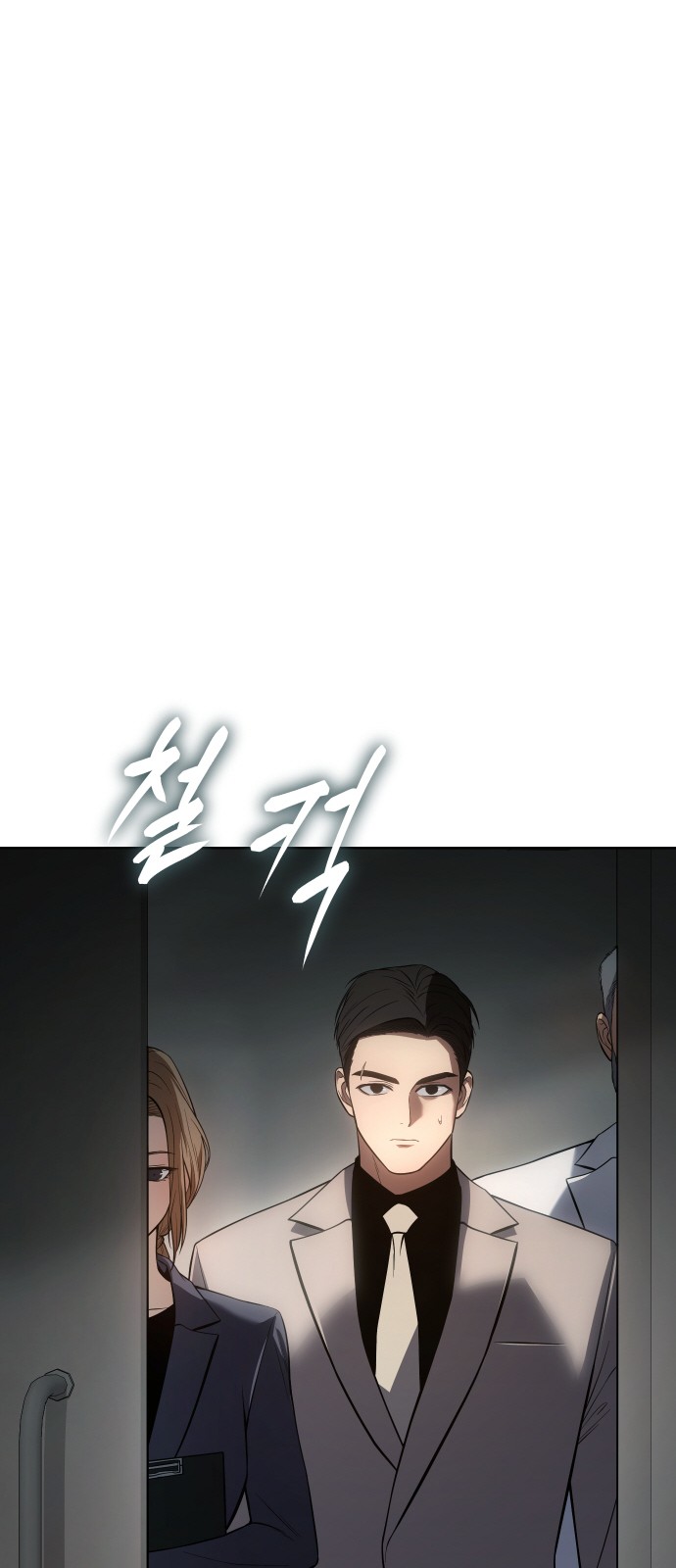 101 페이지