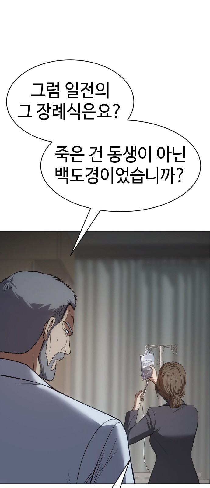 112 페이지