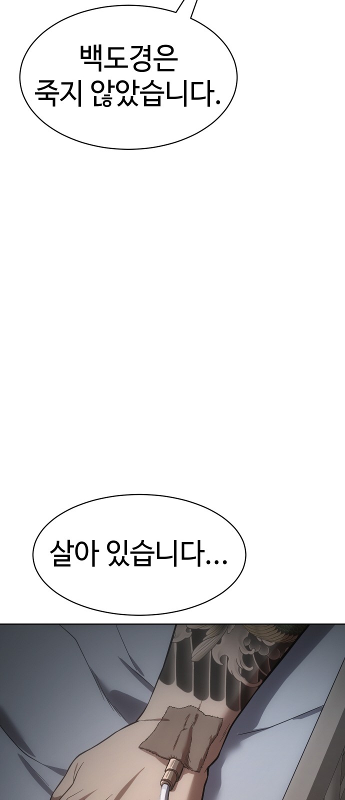 113 페이지
