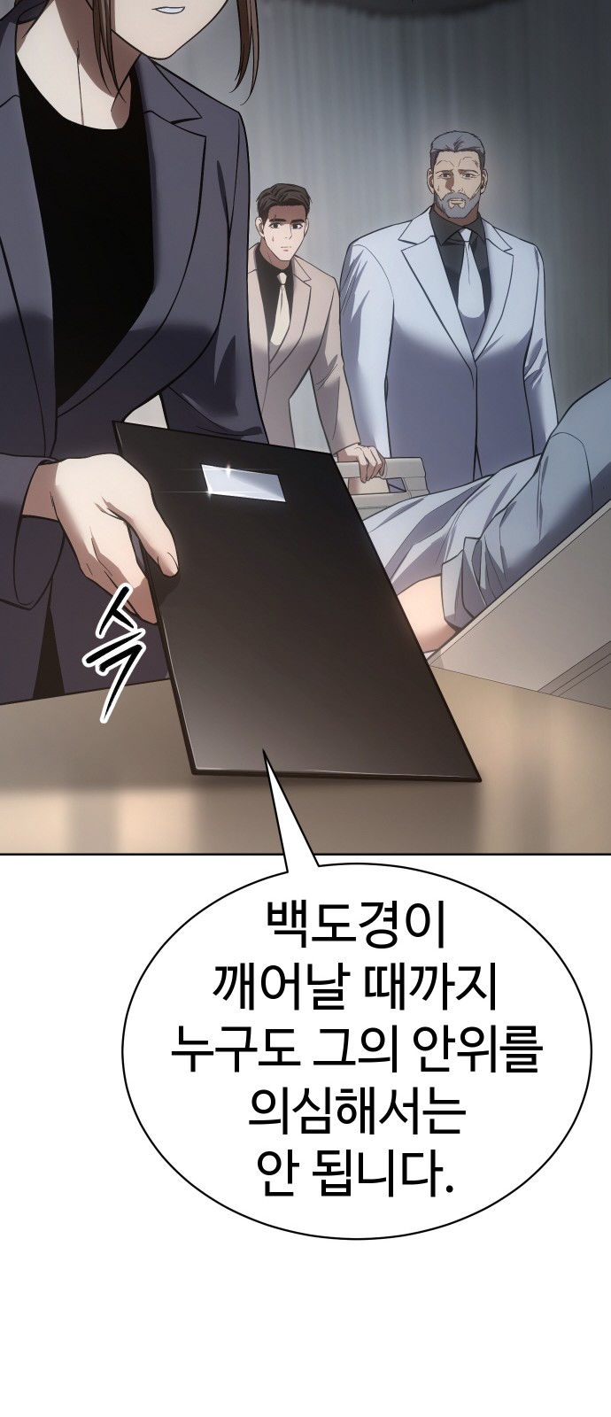 115 페이지