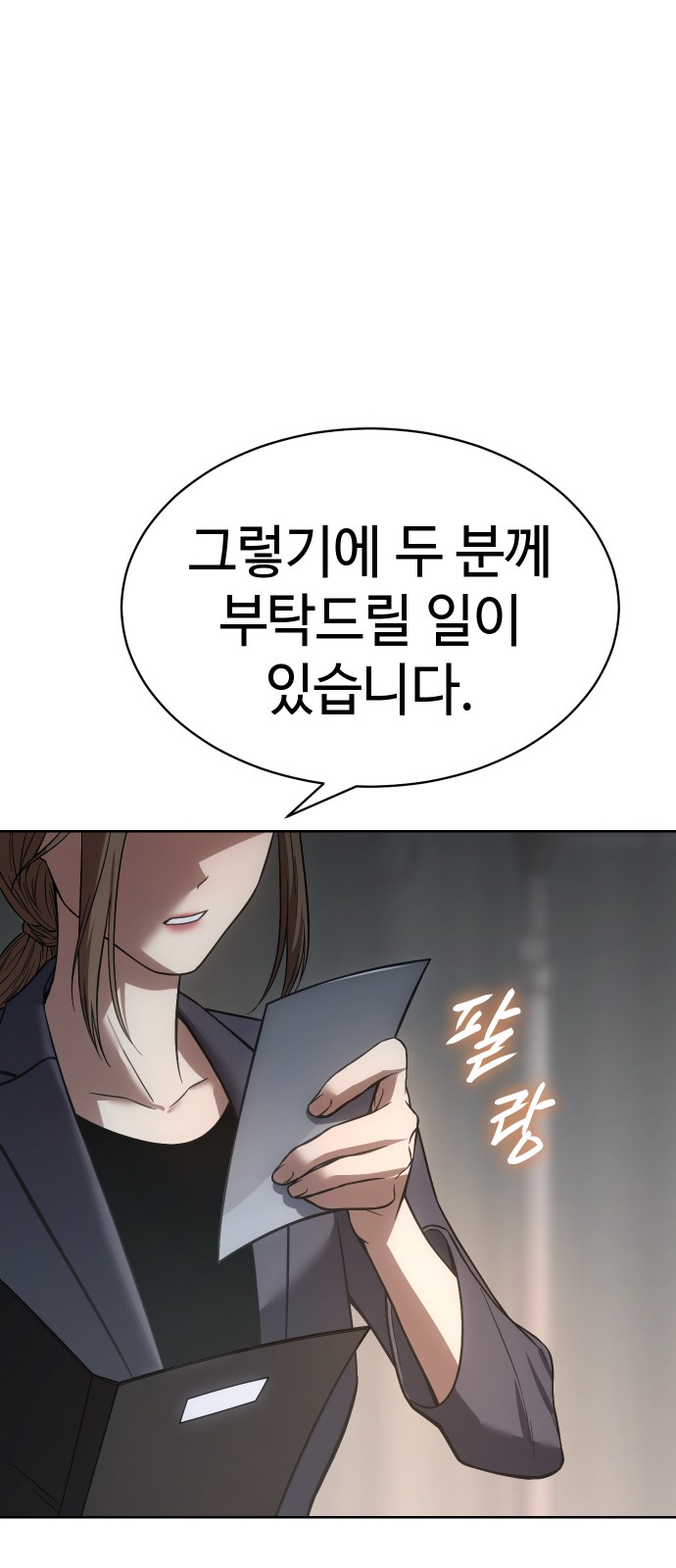 116 페이지