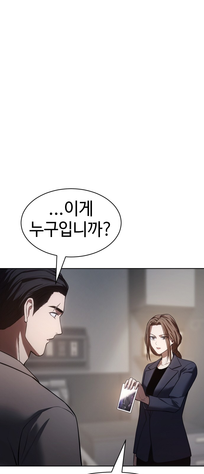 117 페이지
