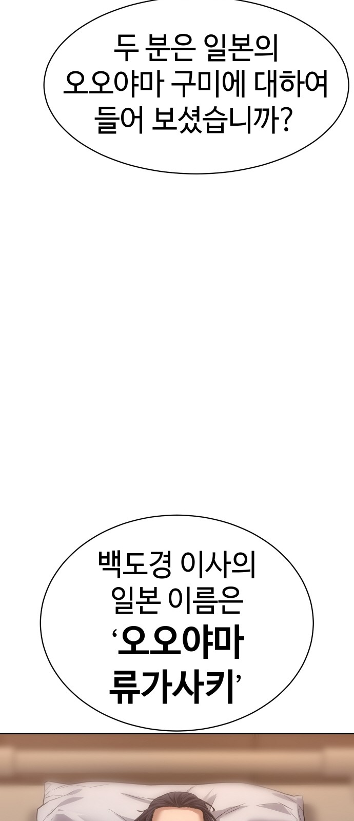 118 페이지