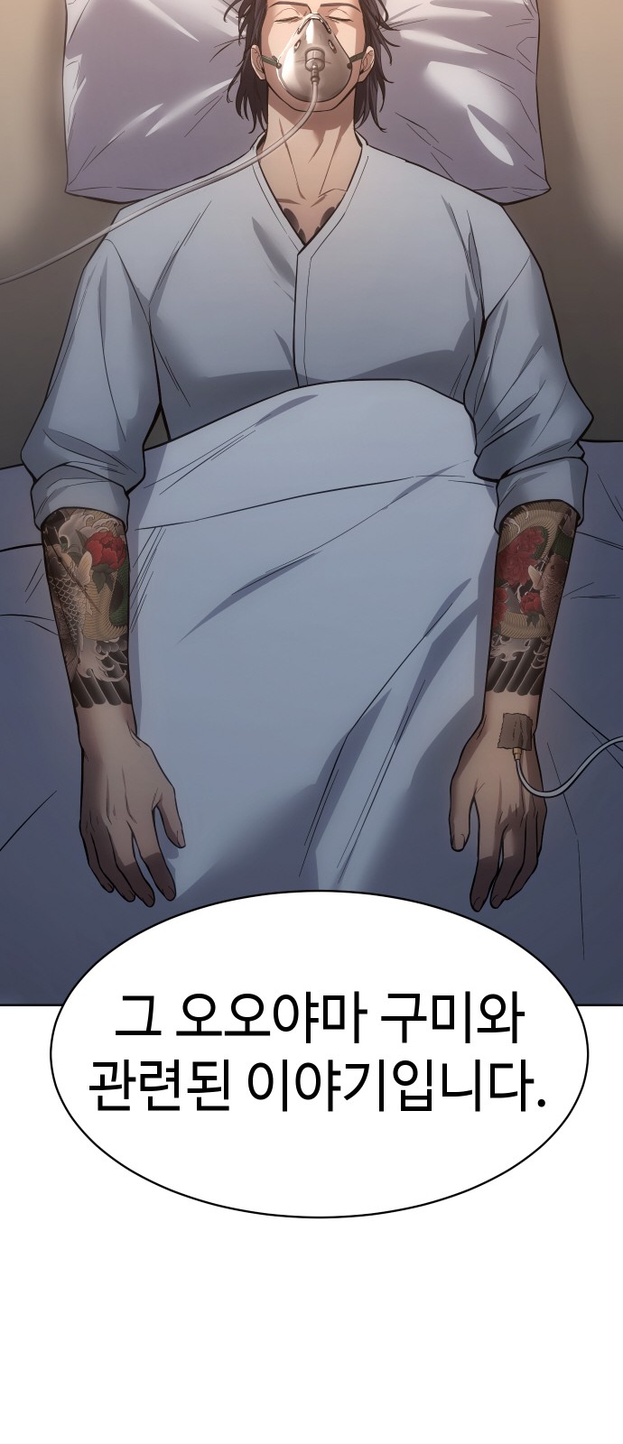 119 페이지