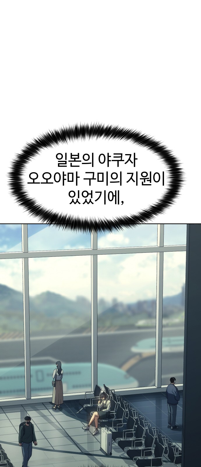 120 페이지