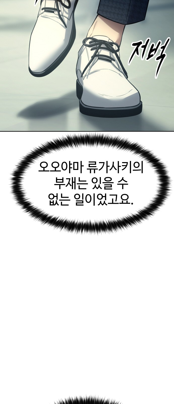 122 페이지