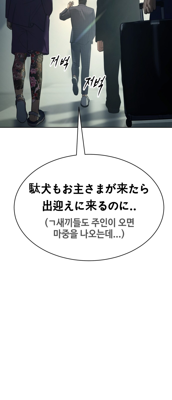 127 페이지