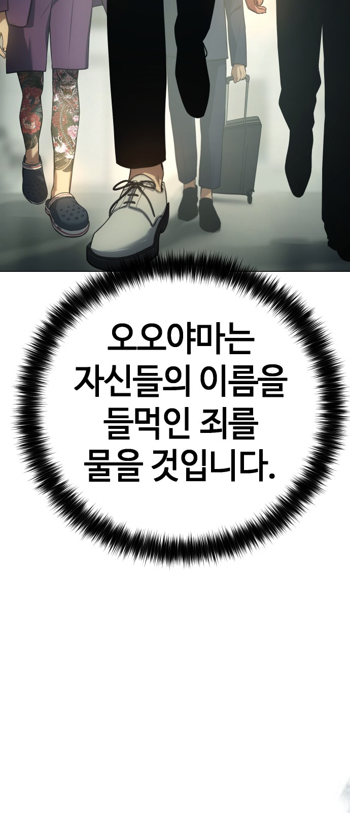 129 페이지