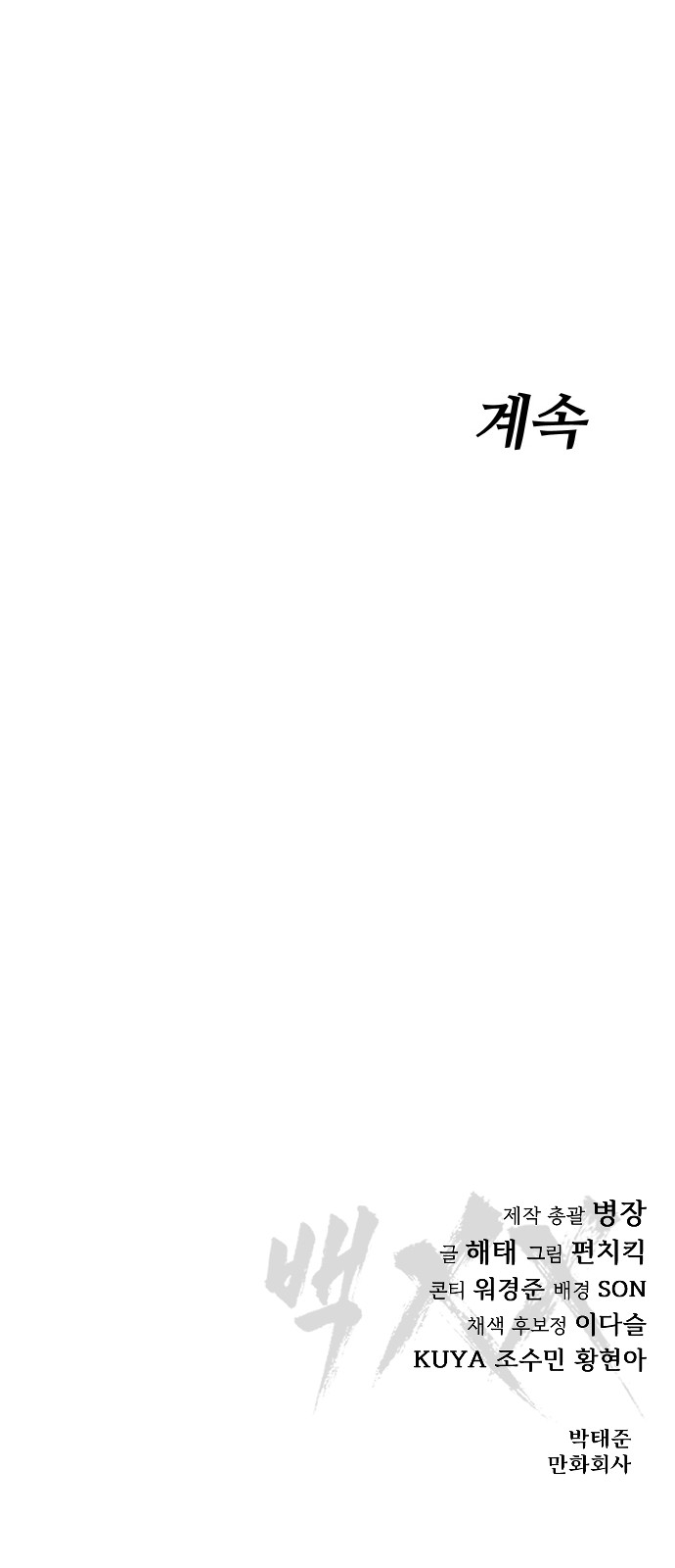 132 페이지