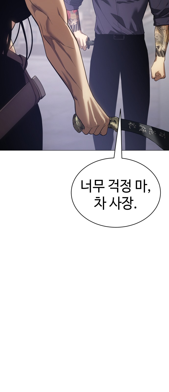 39 페이지