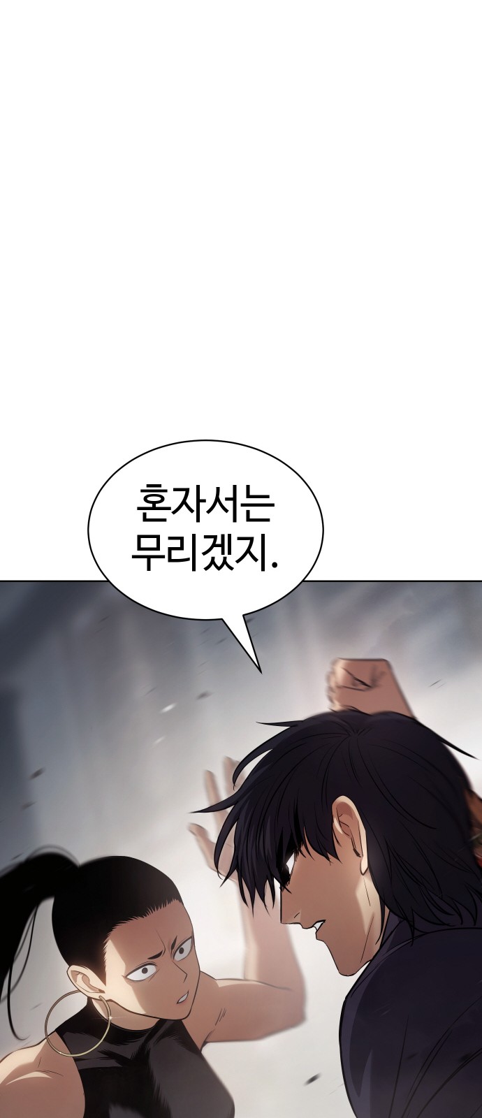 74 페이지
