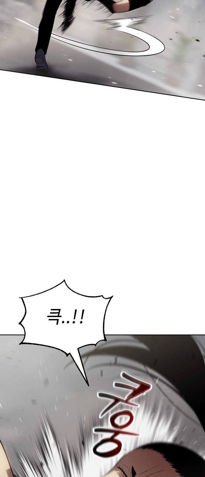 84 페이지