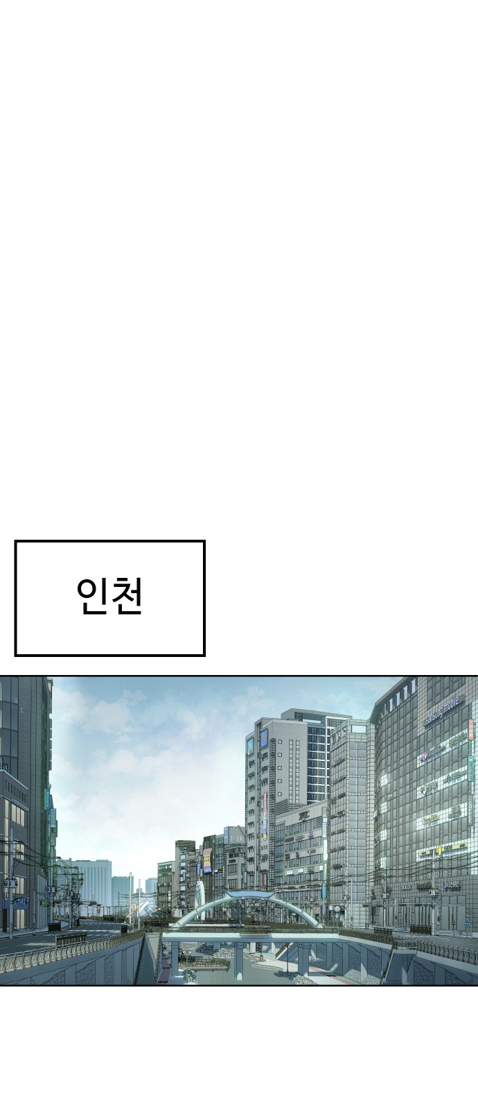 89 페이지