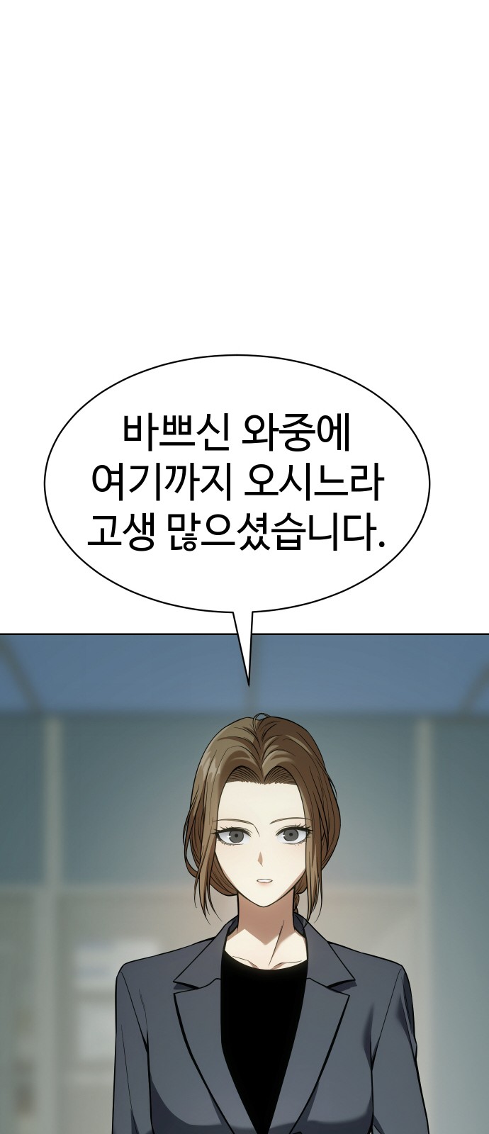 91 페이지
