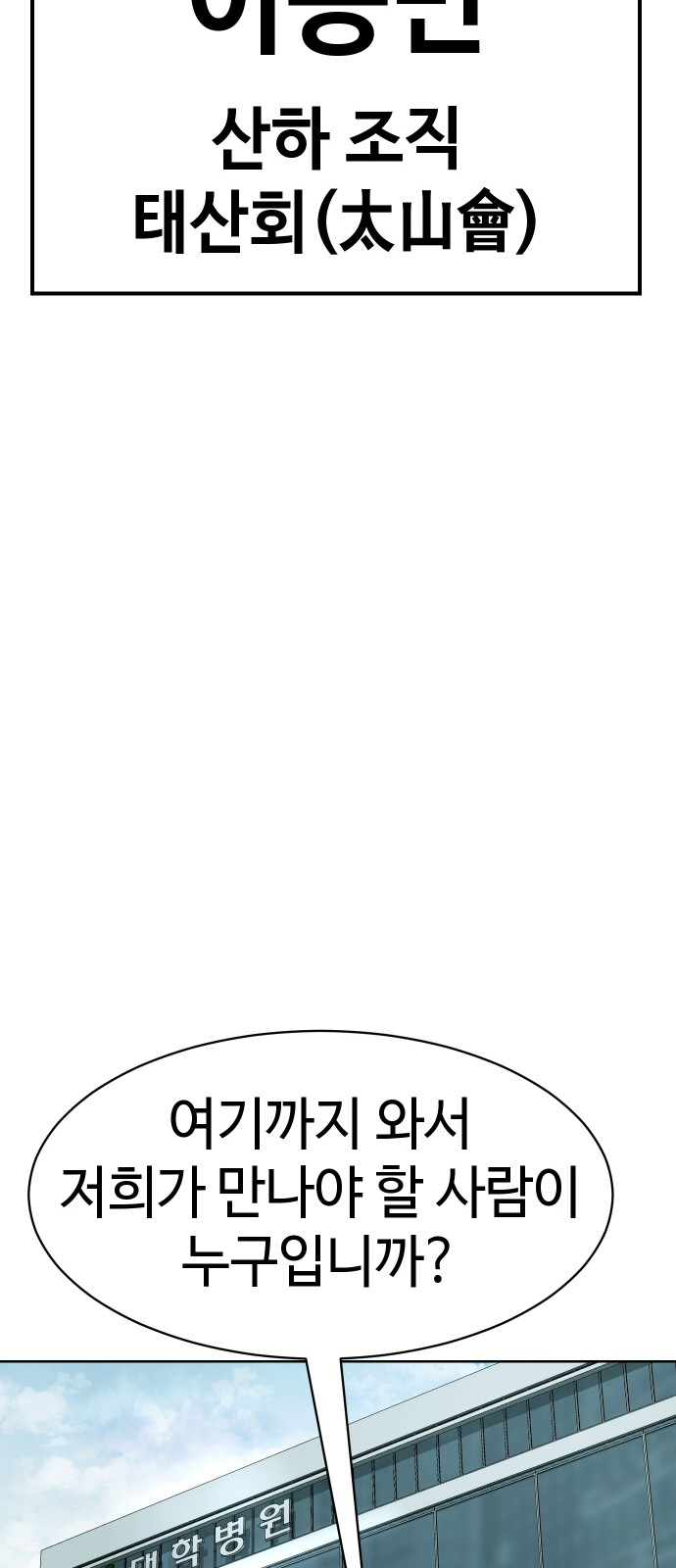 94 페이지
