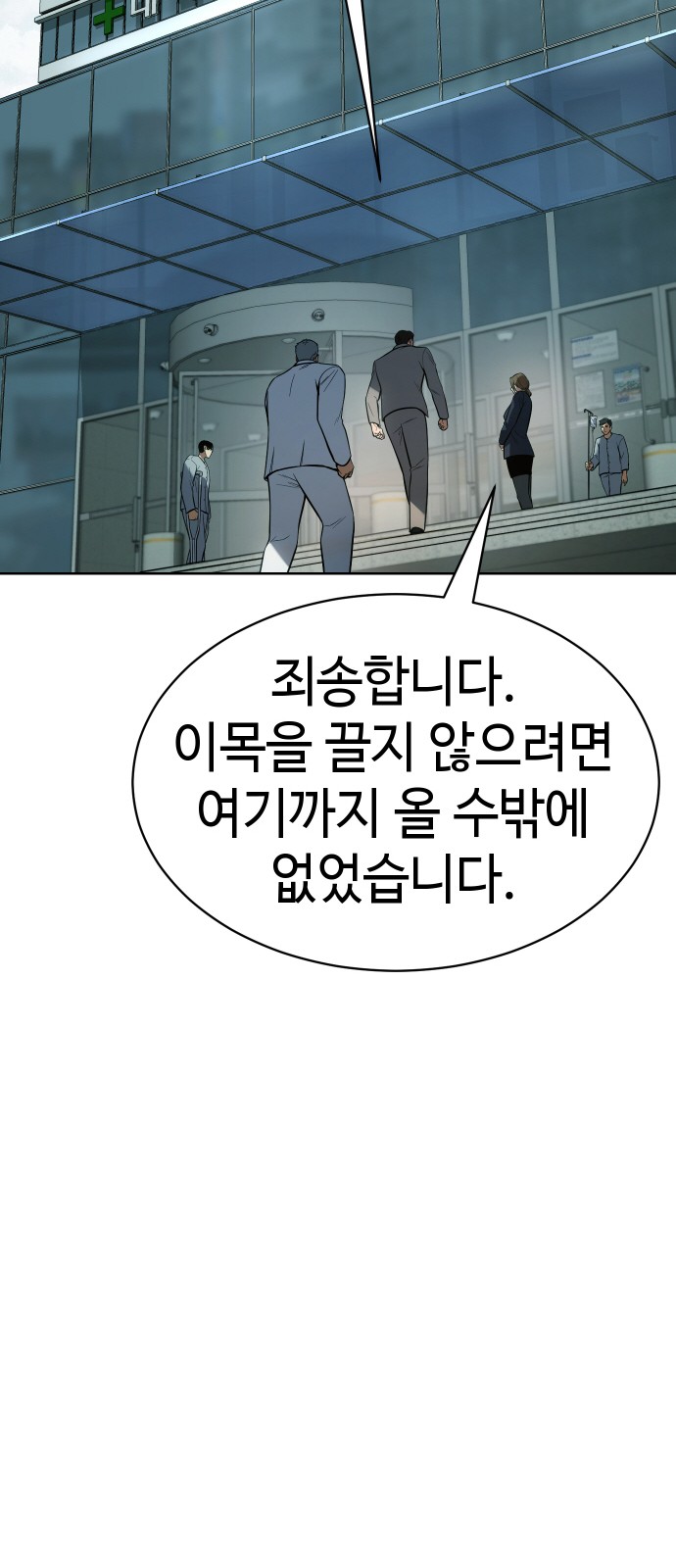 95 페이지