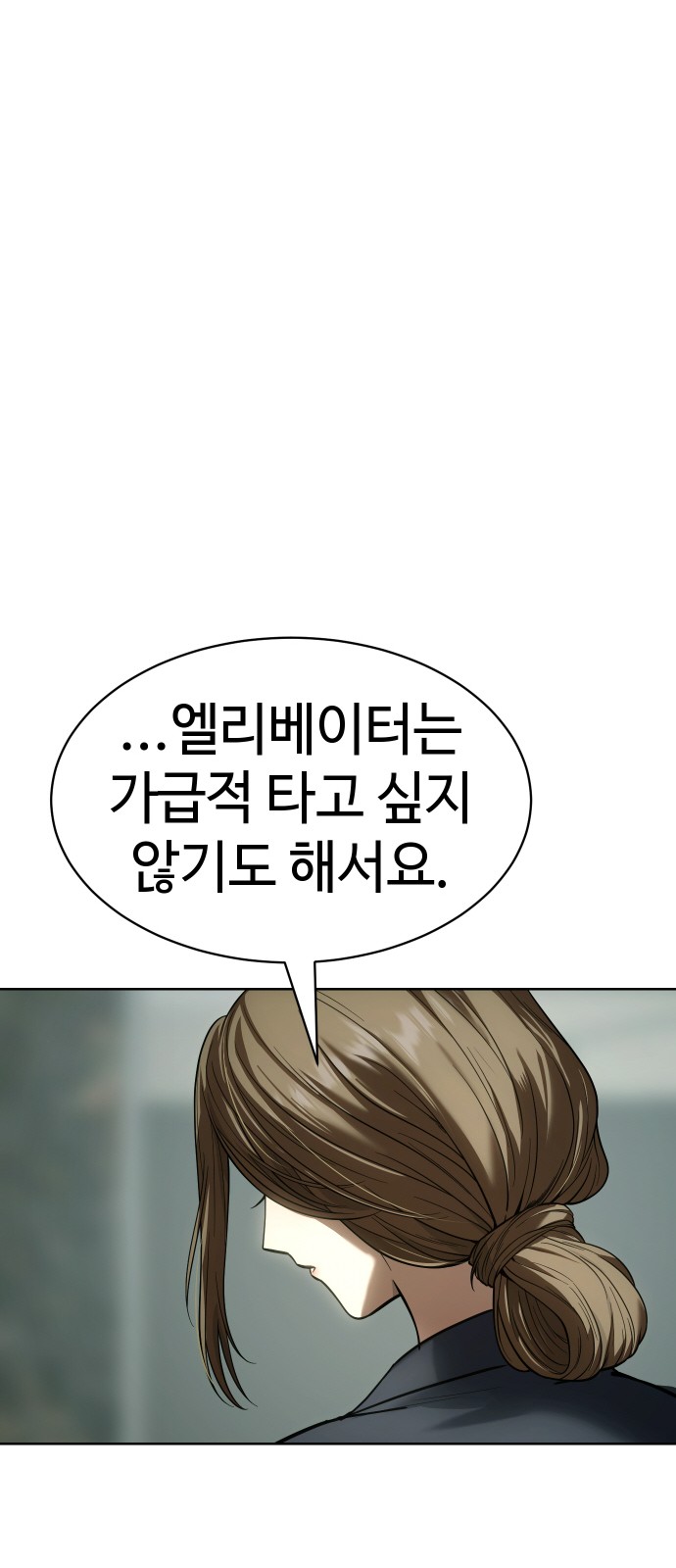 97 페이지