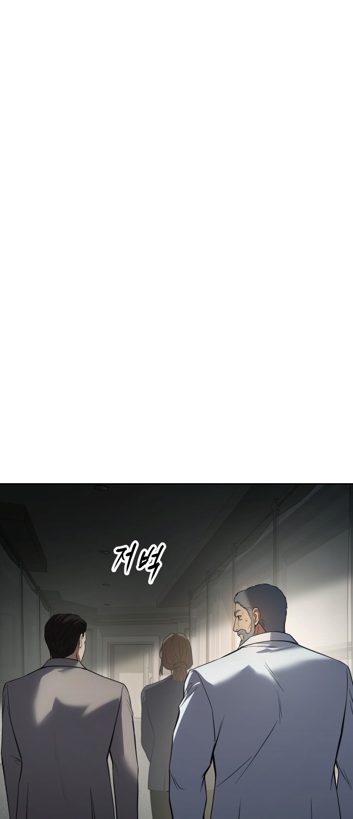 98 페이지
