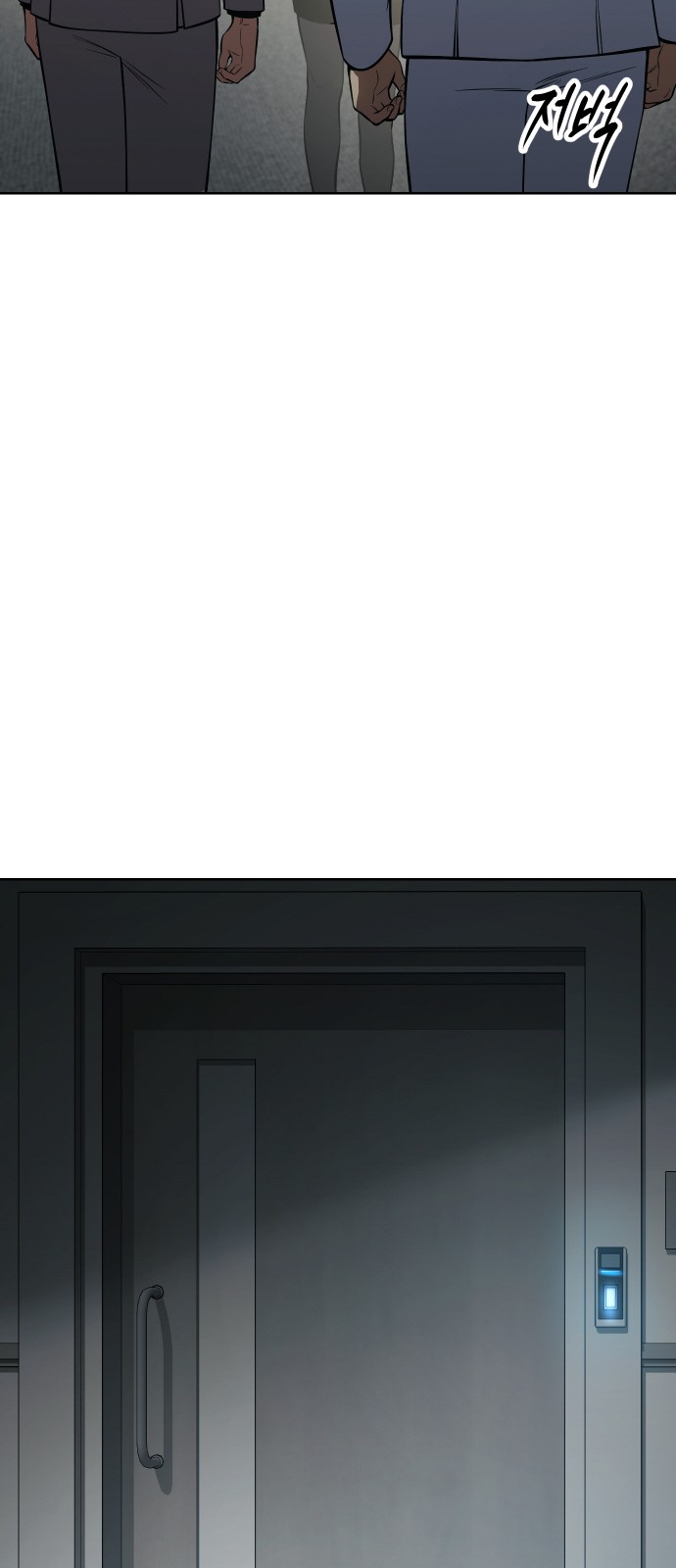 99 페이지
