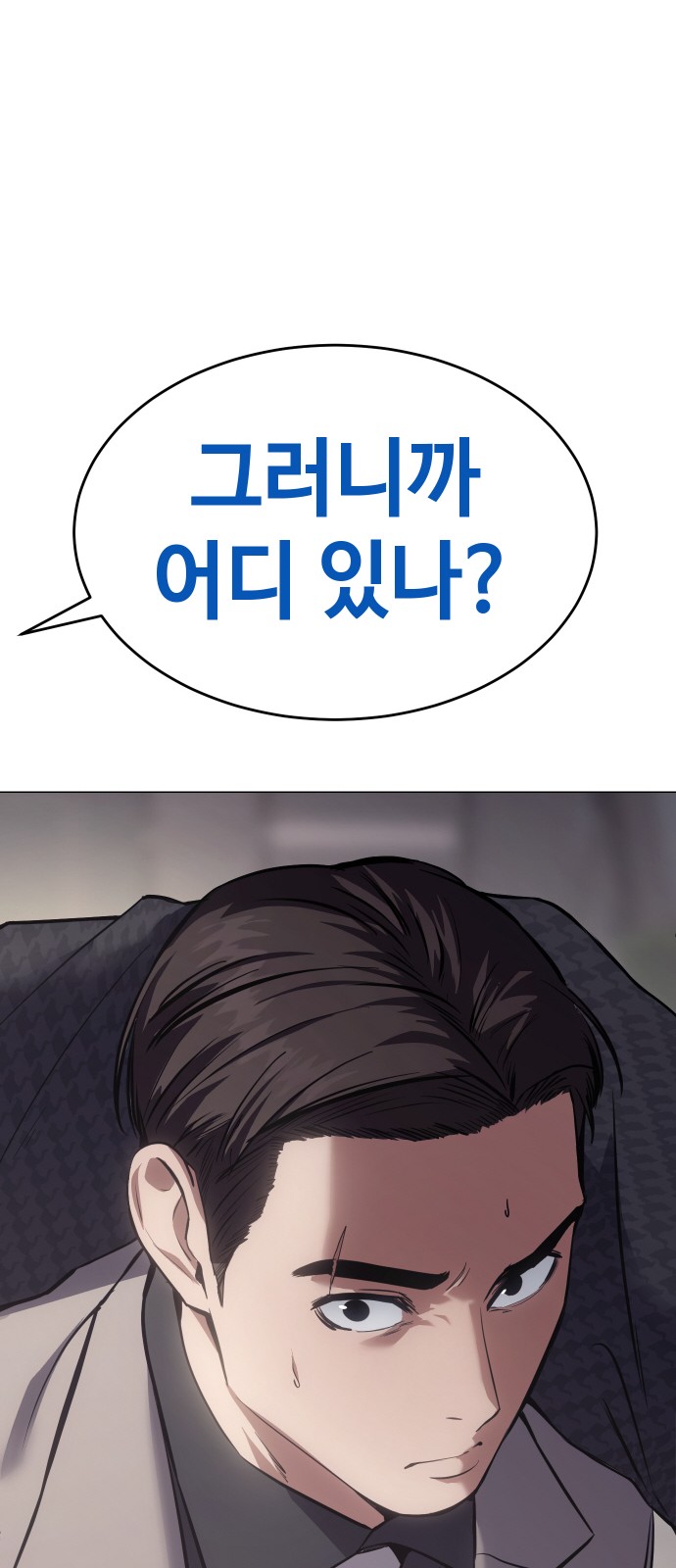 101 페이지