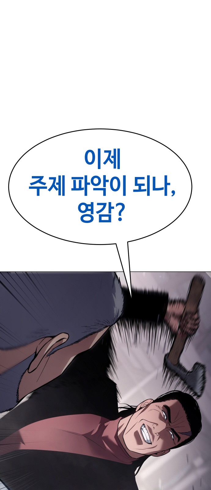 109 페이지