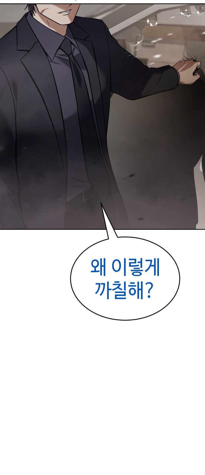 121 페이지