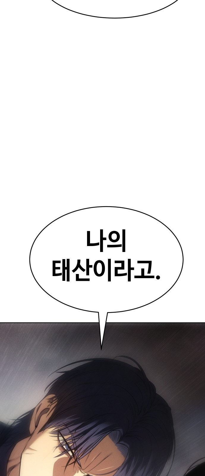 124 페이지