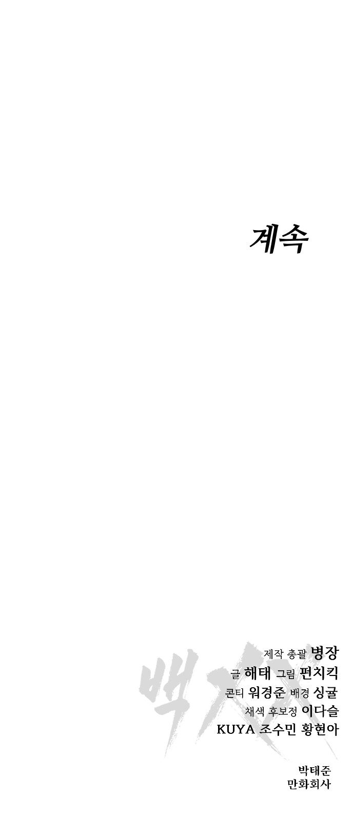 126 페이지