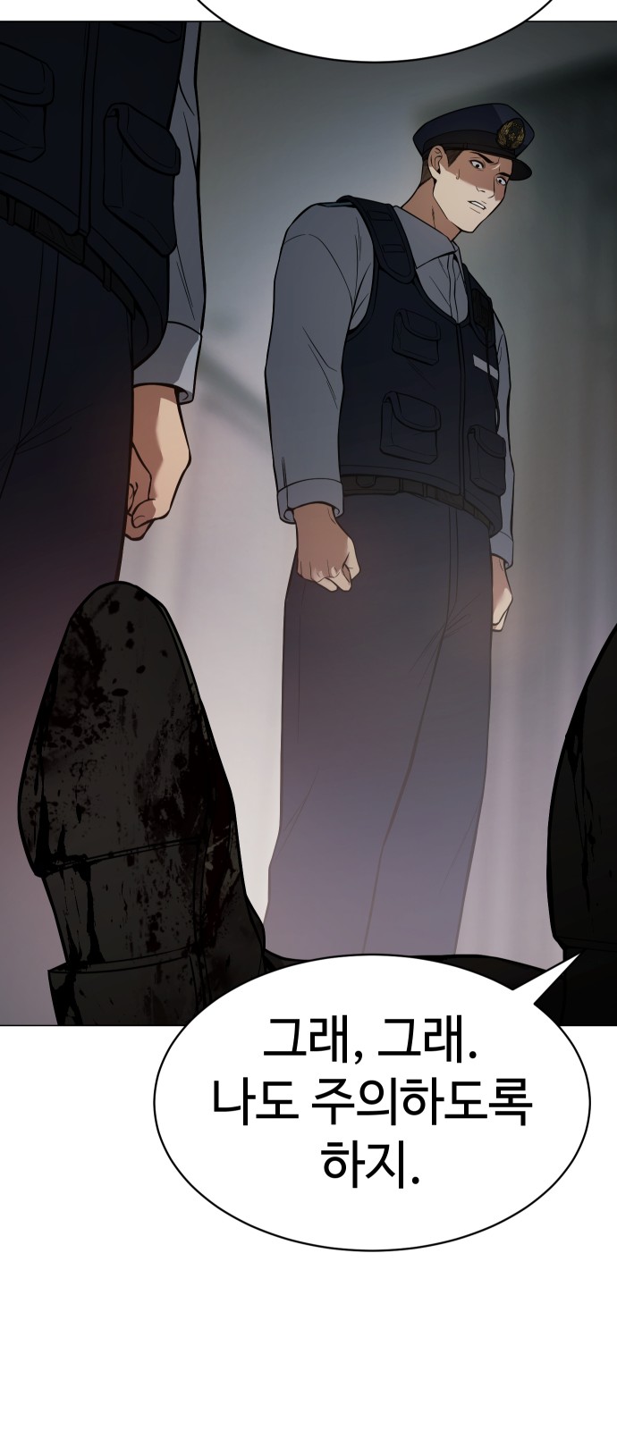 42 페이지