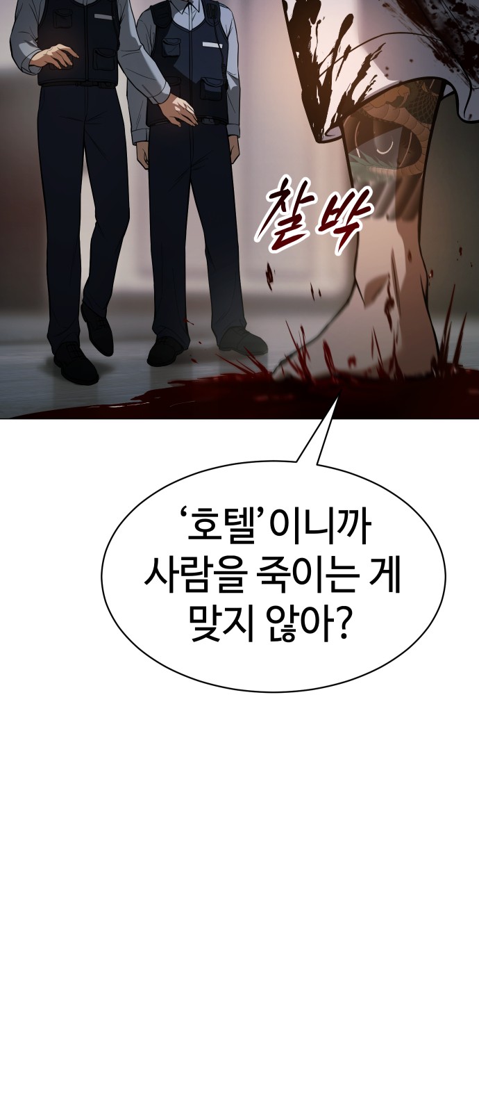 47 페이지