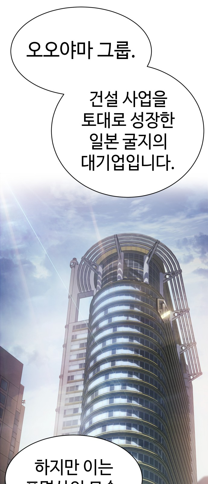 63 페이지