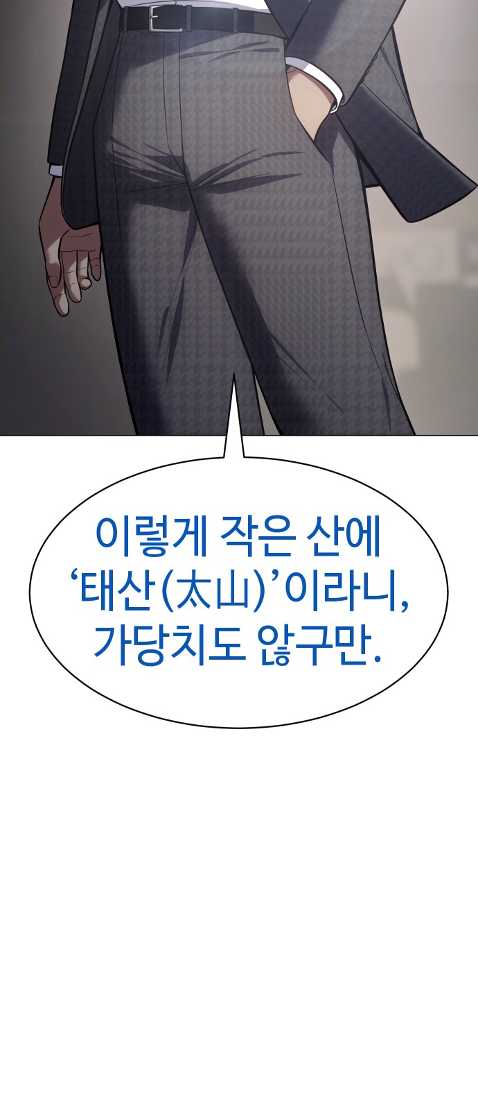 72 페이지