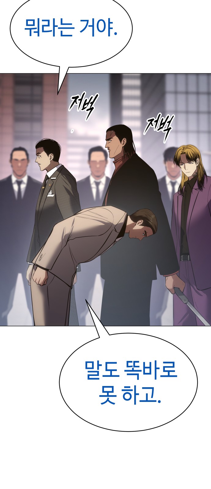 76 페이지